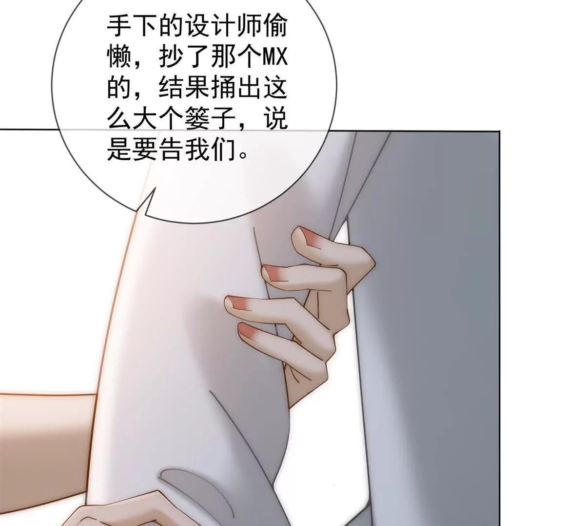 第51话 公开婚礼47