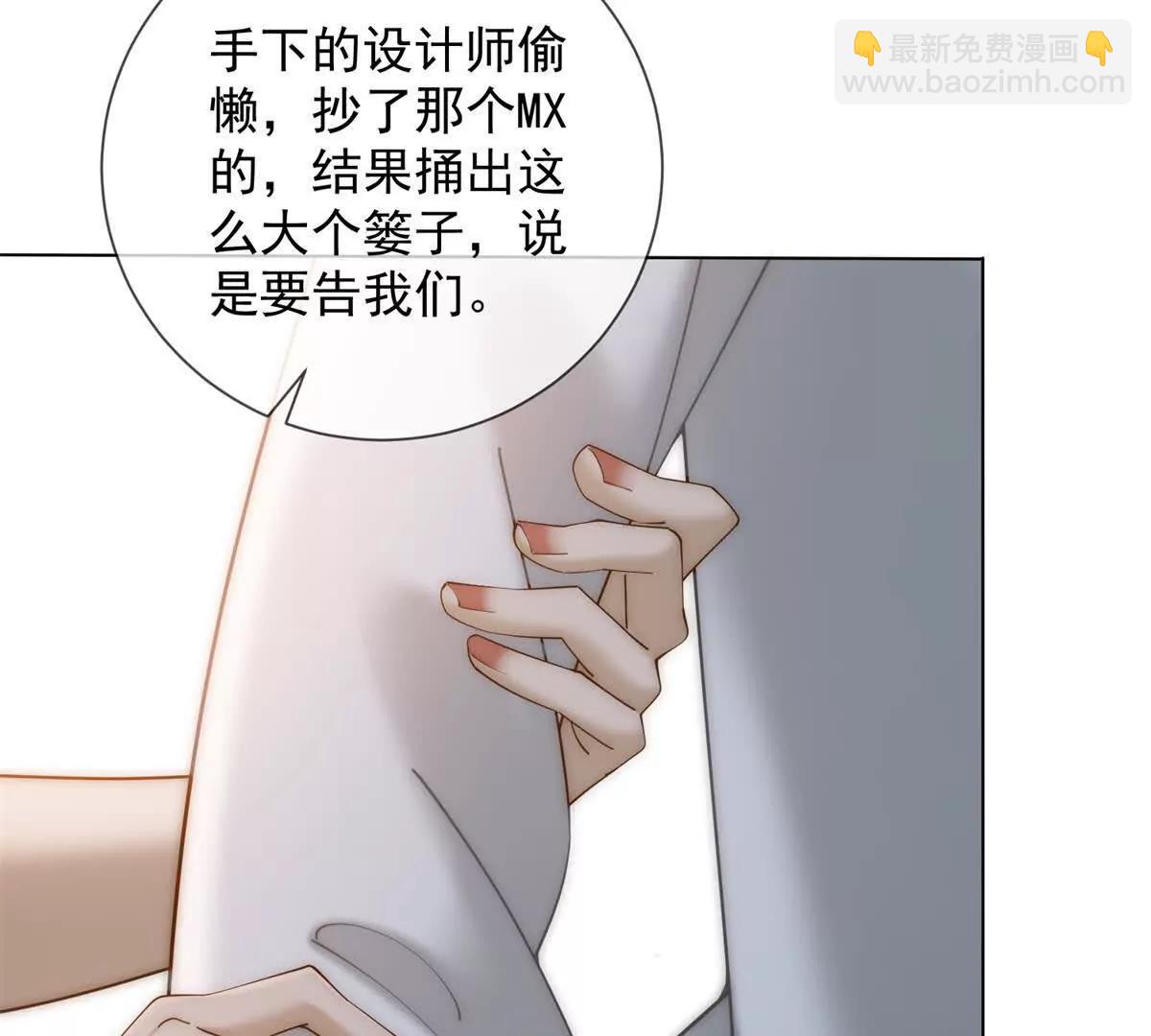 第51话 公开婚礼51