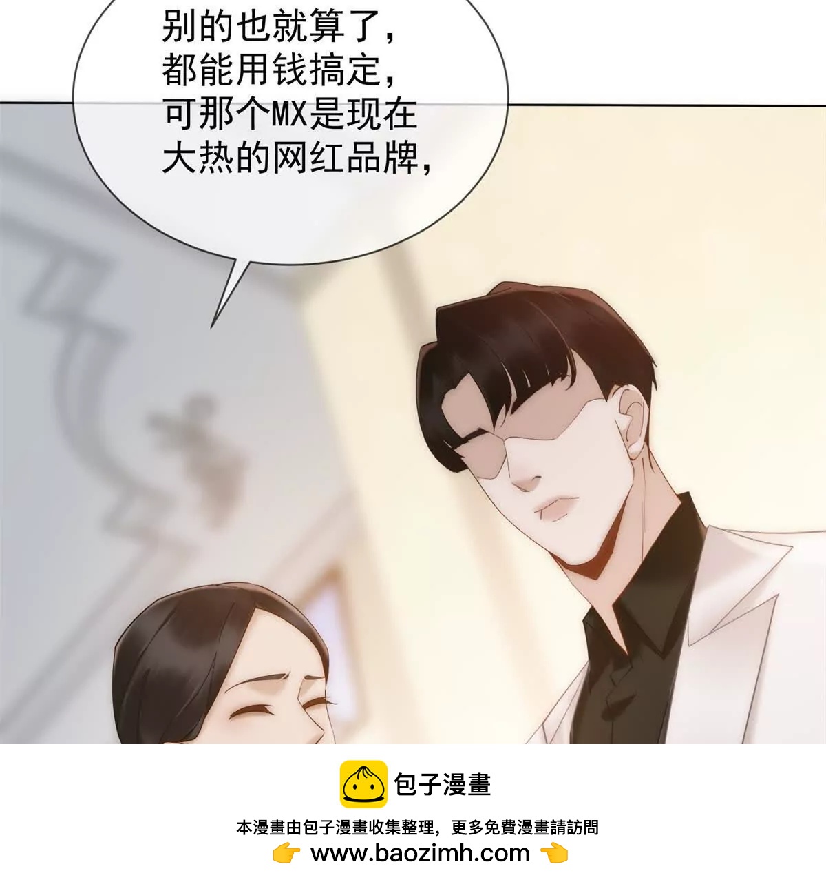 第51话 公开婚礼53