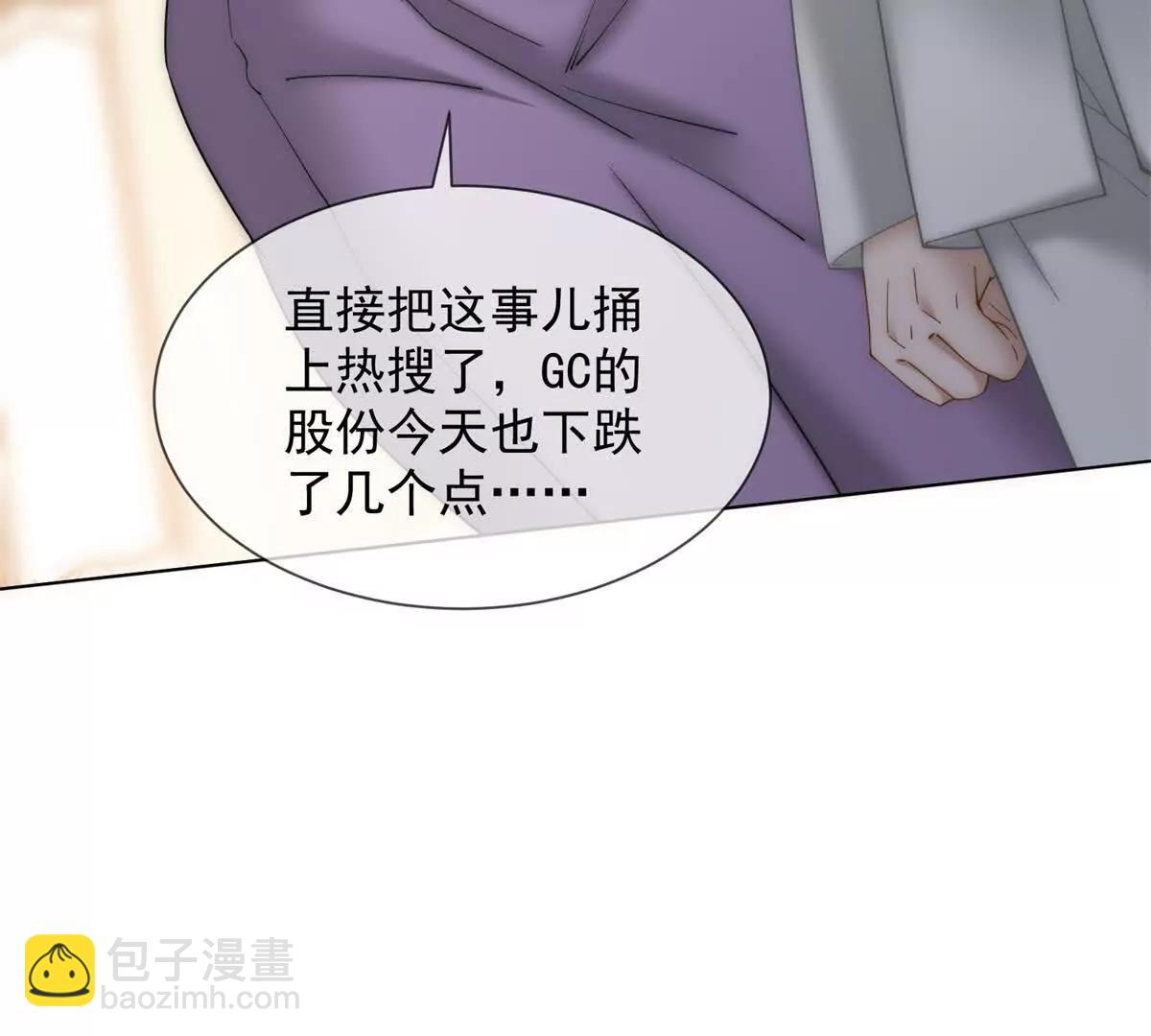 第51话 公开婚礼55