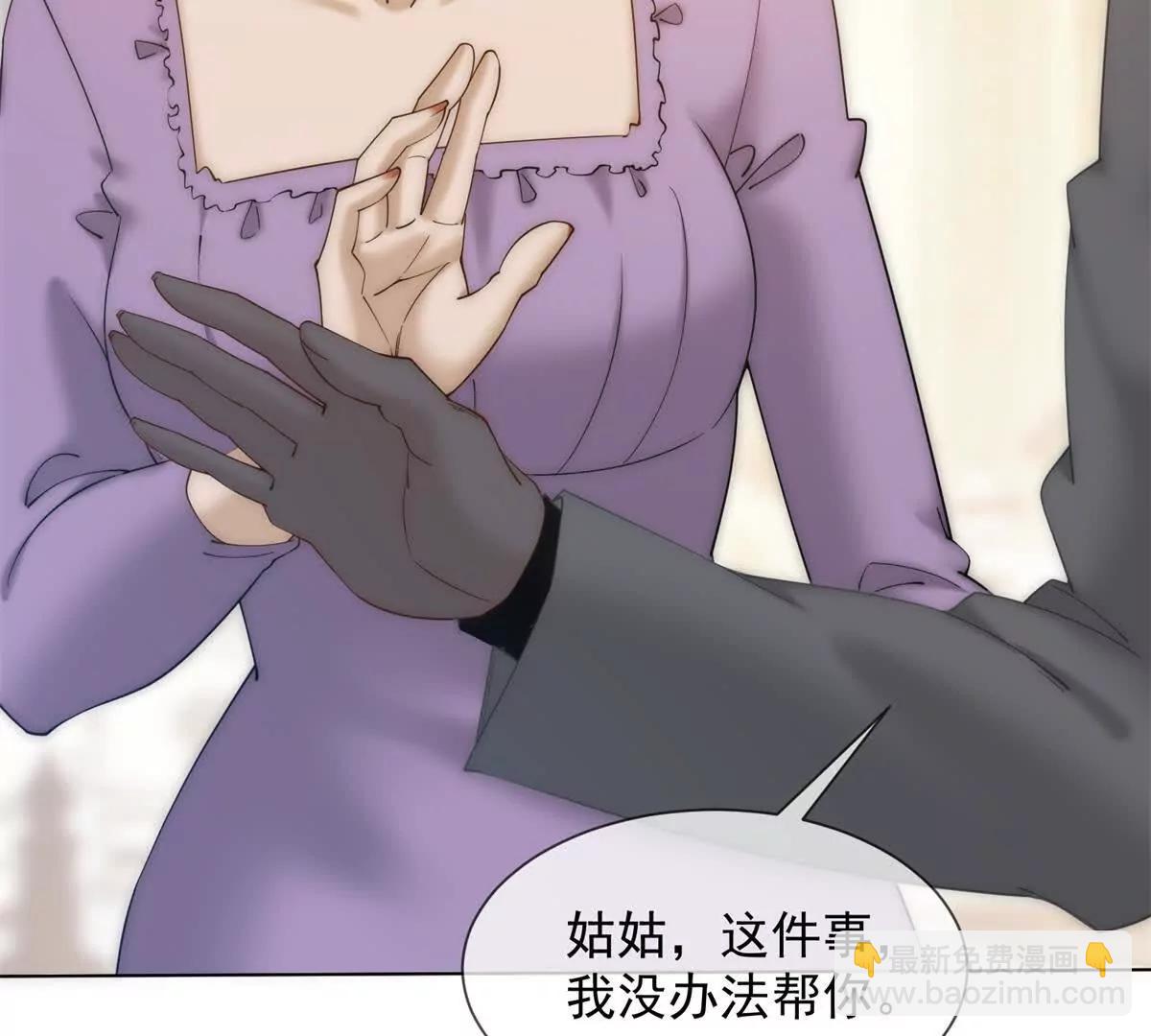 第51话 公开婚礼57