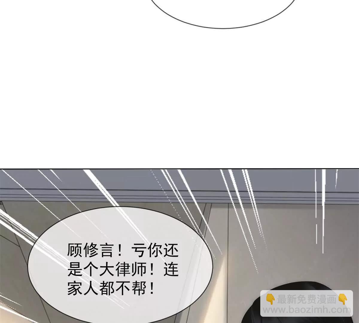 第51话 公开婚礼58