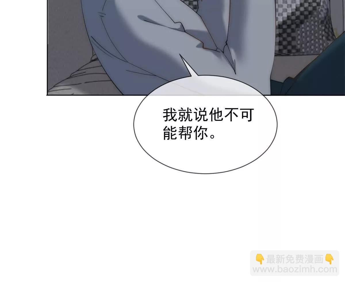 第51话 公开婚礼62