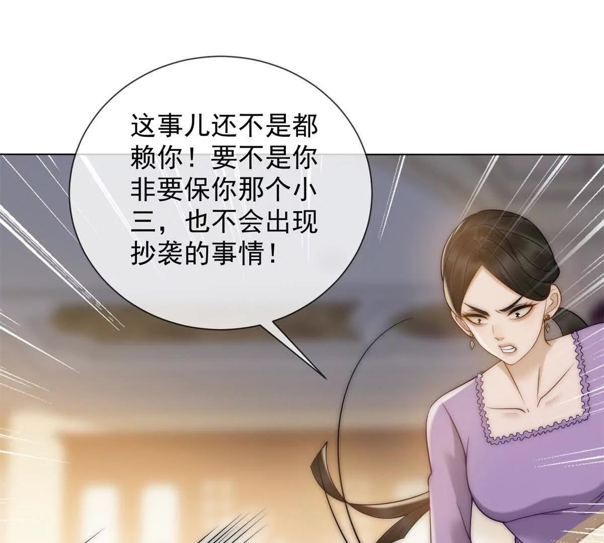 第51话 公开婚礼63