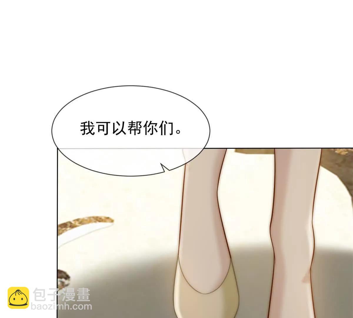 第51话 公开婚礼65