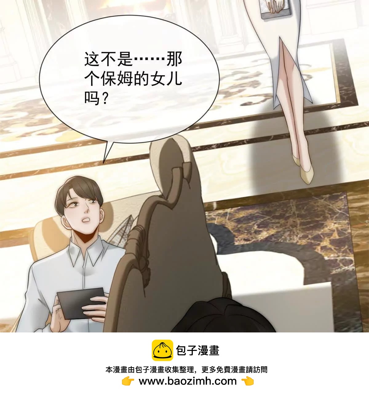 第51话 公开婚礼68