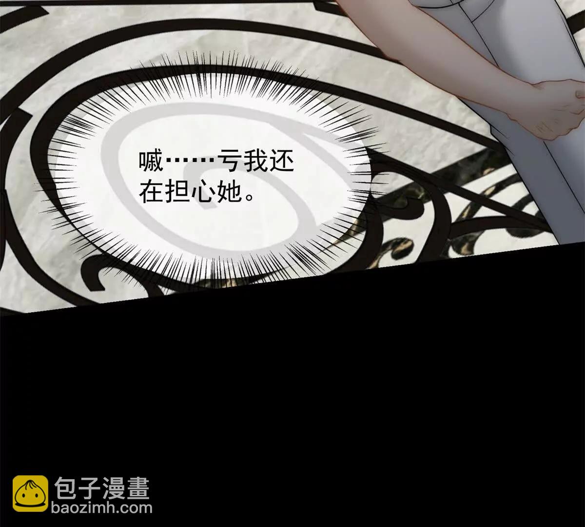 第51话 公开婚礼7