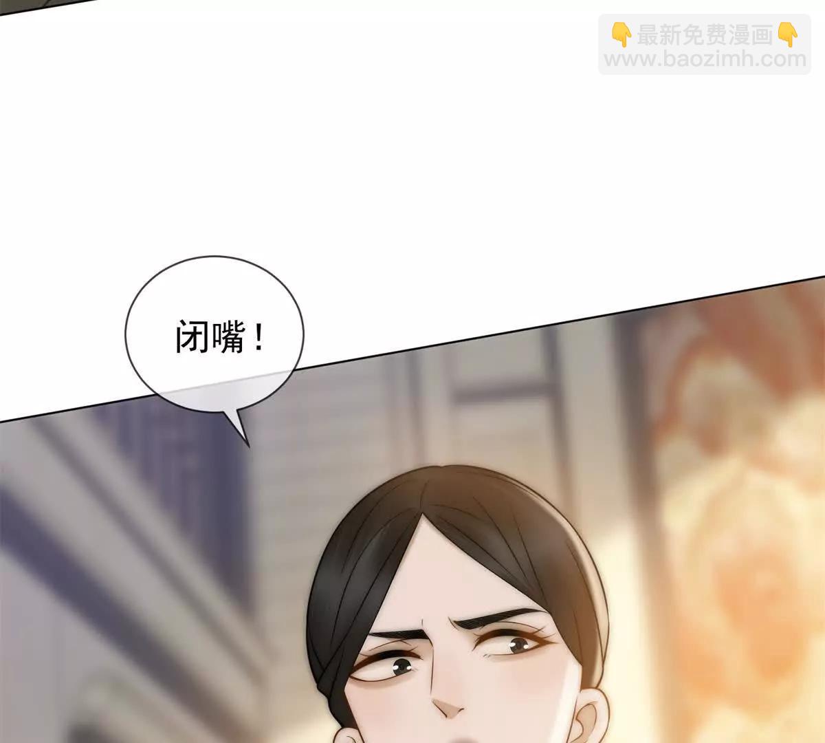 第51话 公开婚礼70