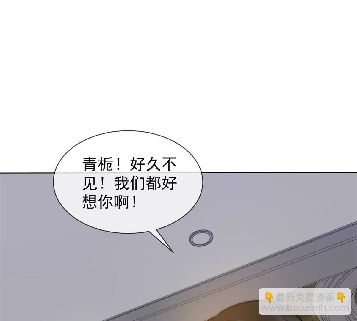第51话 公开婚礼72