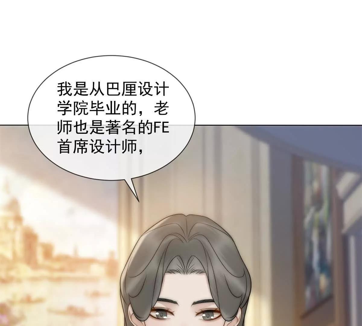 第51话 公开婚礼77