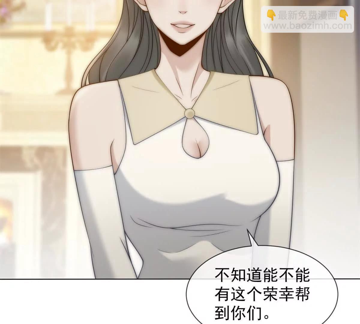 第51话 公开婚礼78