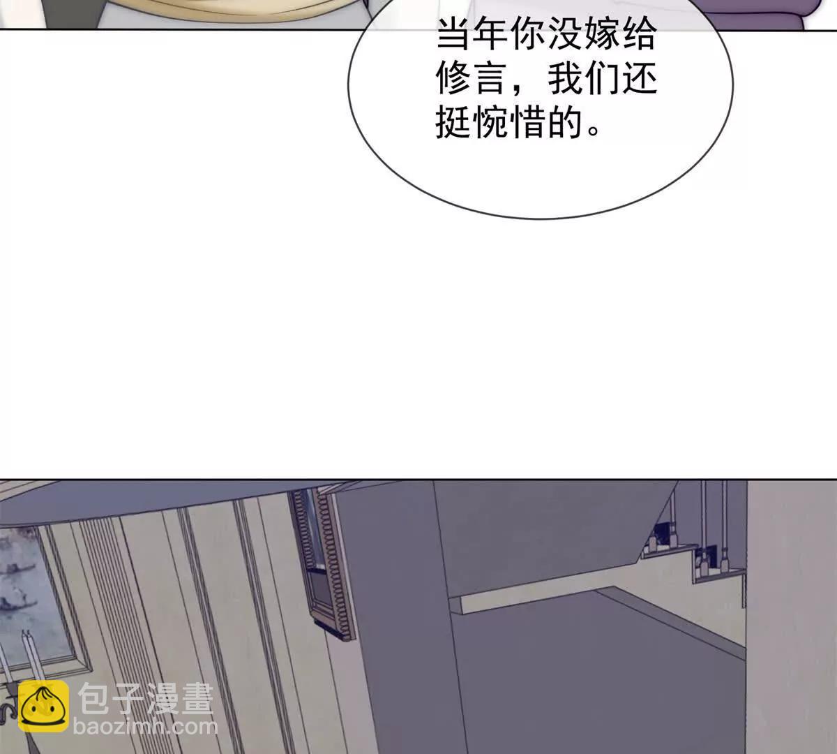 第51话 公开婚礼81