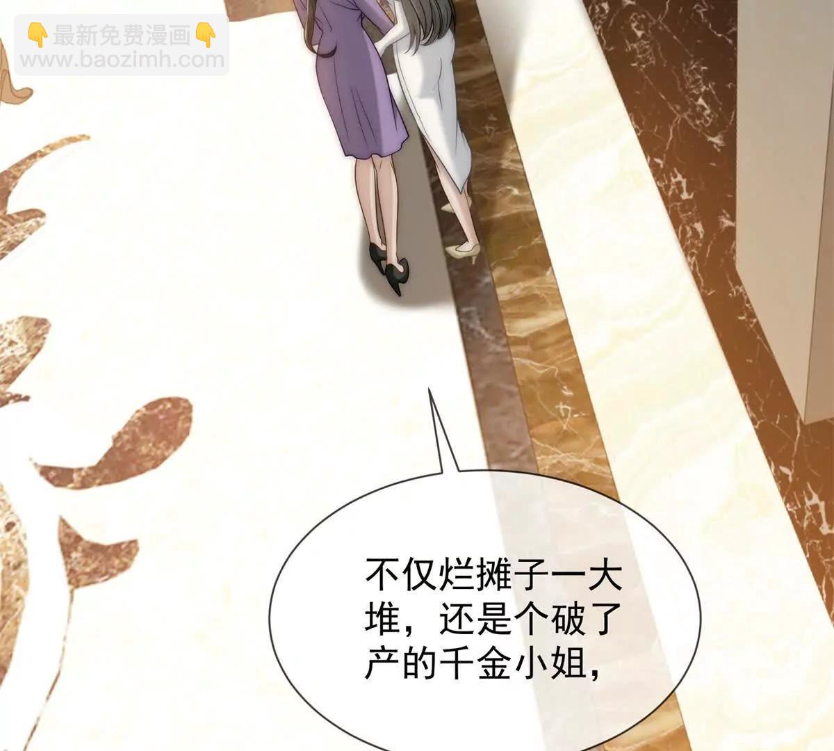 第51话 公开婚礼83