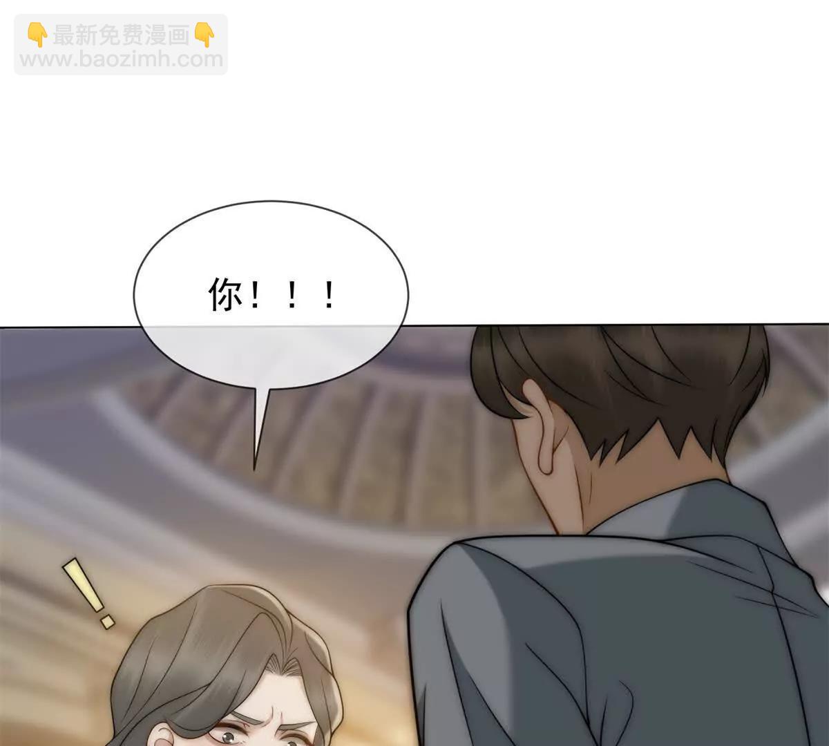 第51话 公开婚礼88