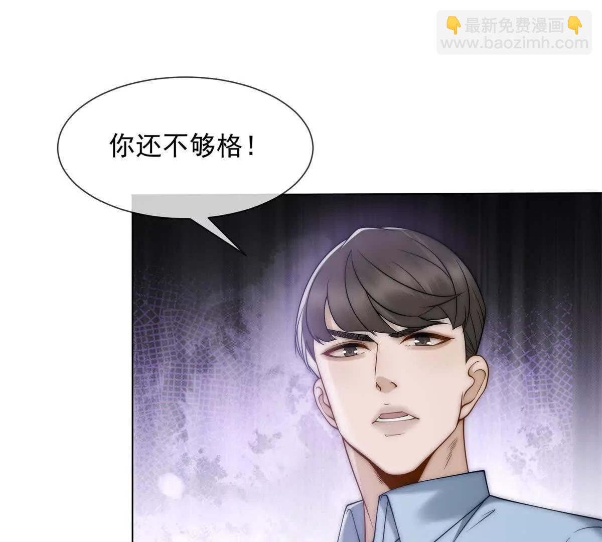 第51话 公开婚礼91