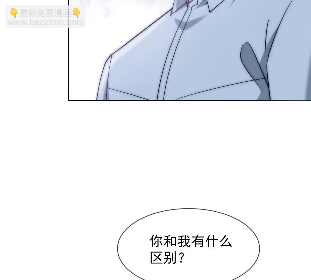 第51话 公开婚礼92