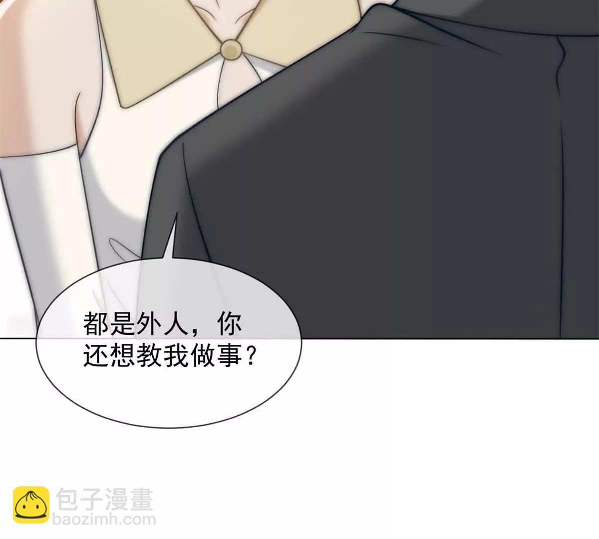 第51话 公开婚礼94