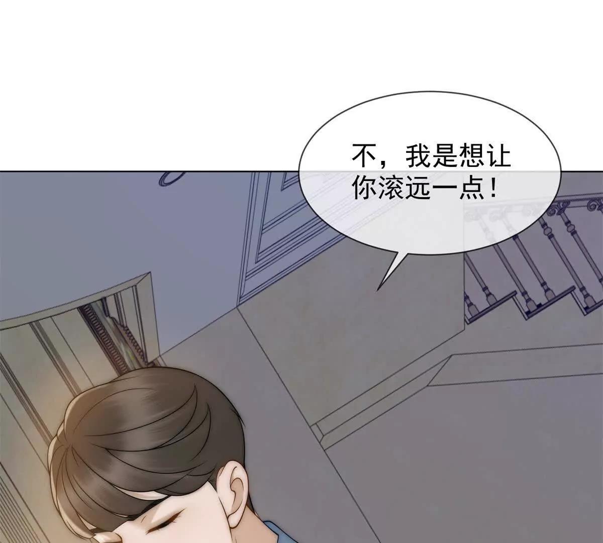 第51话 公开婚礼95