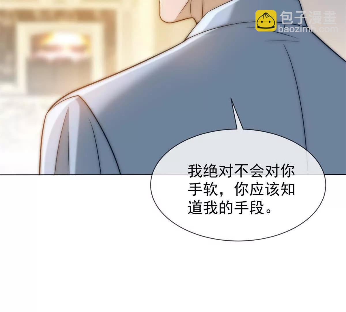 第51话 公开婚礼99