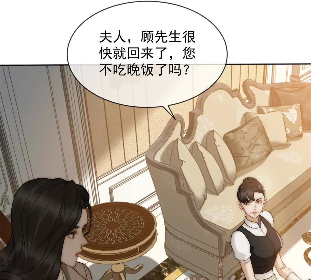 第53话 残酷真相108