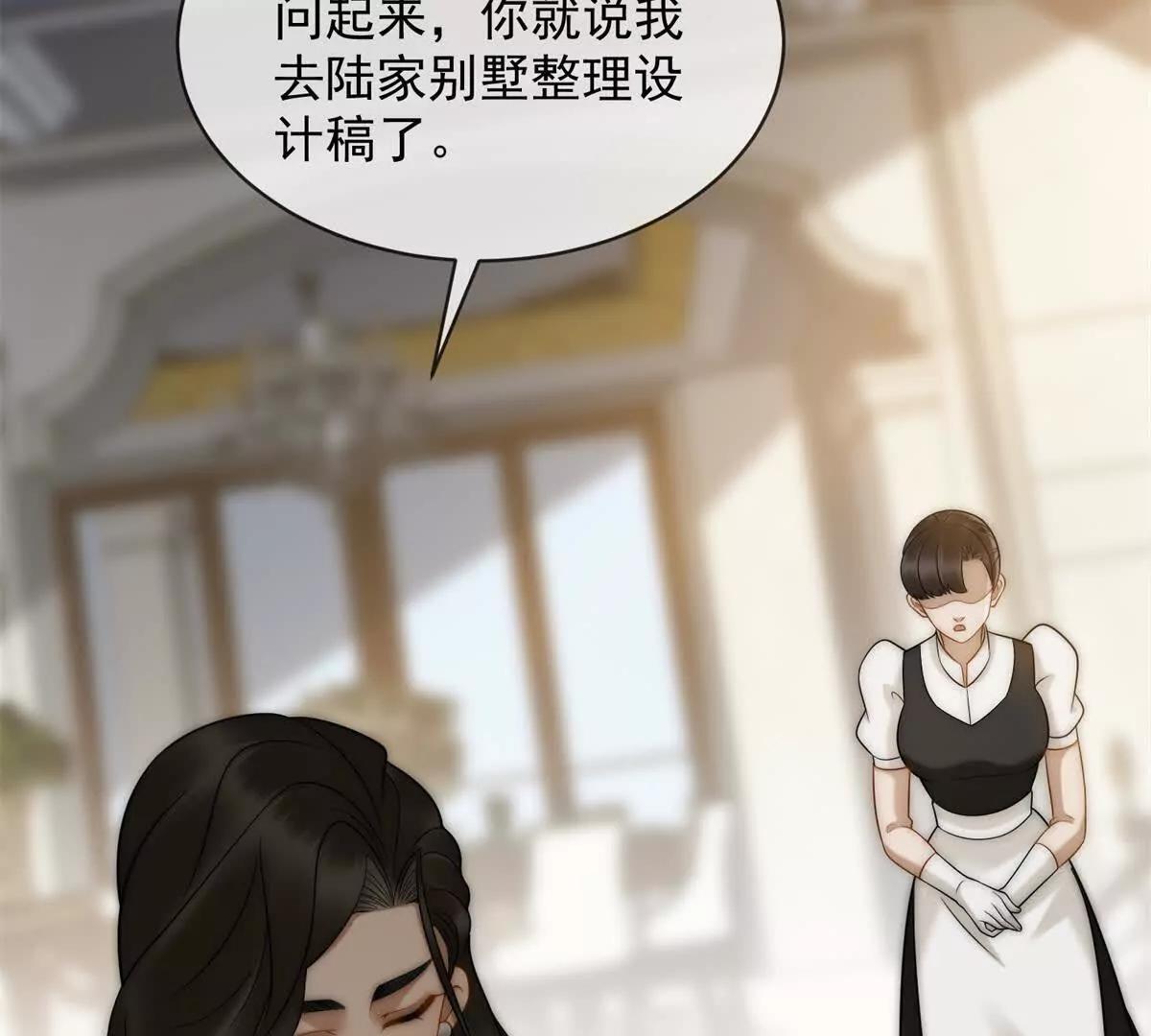 第53话 残酷真相112