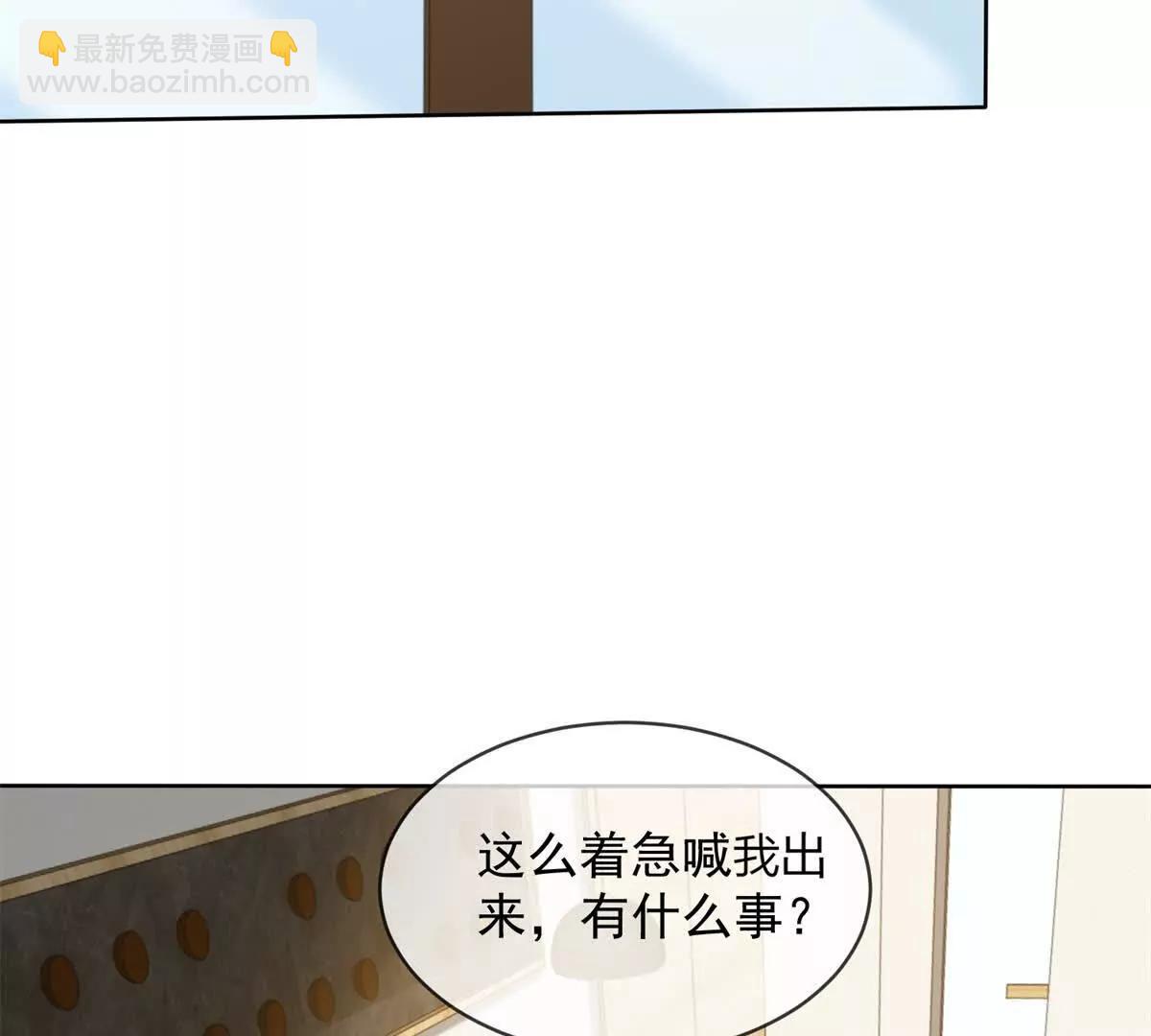第53话 残酷真相118