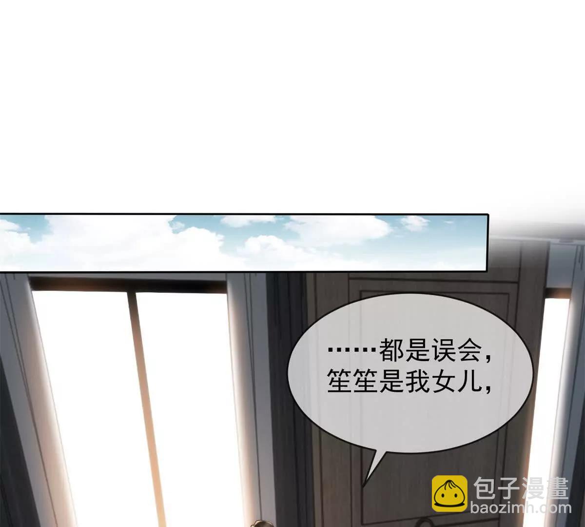第53话 残酷真相12