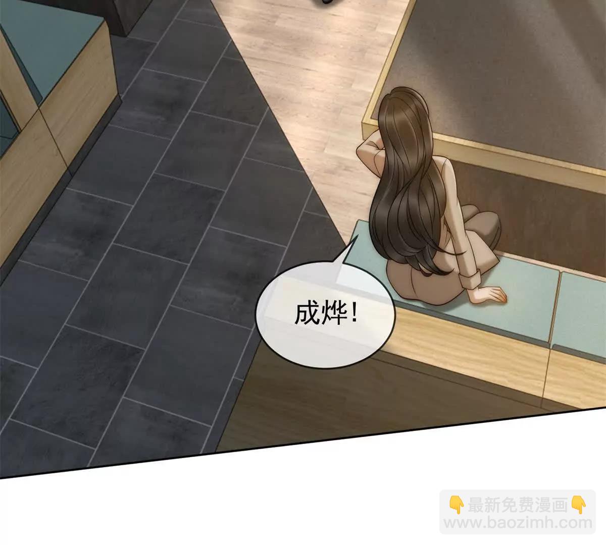 第53话 残酷真相120