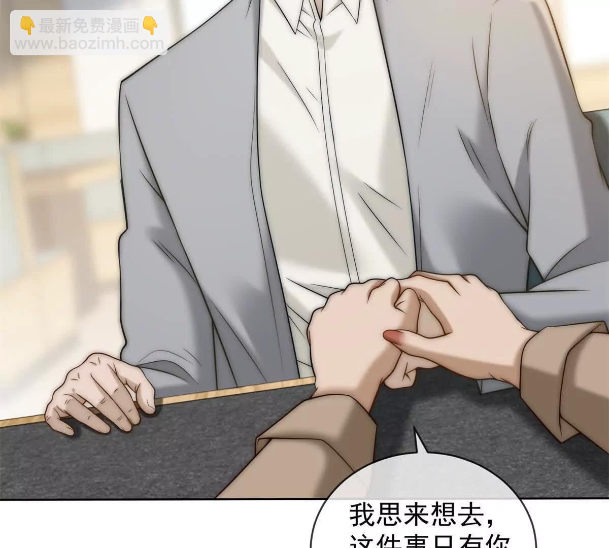 第53话 残酷真相122