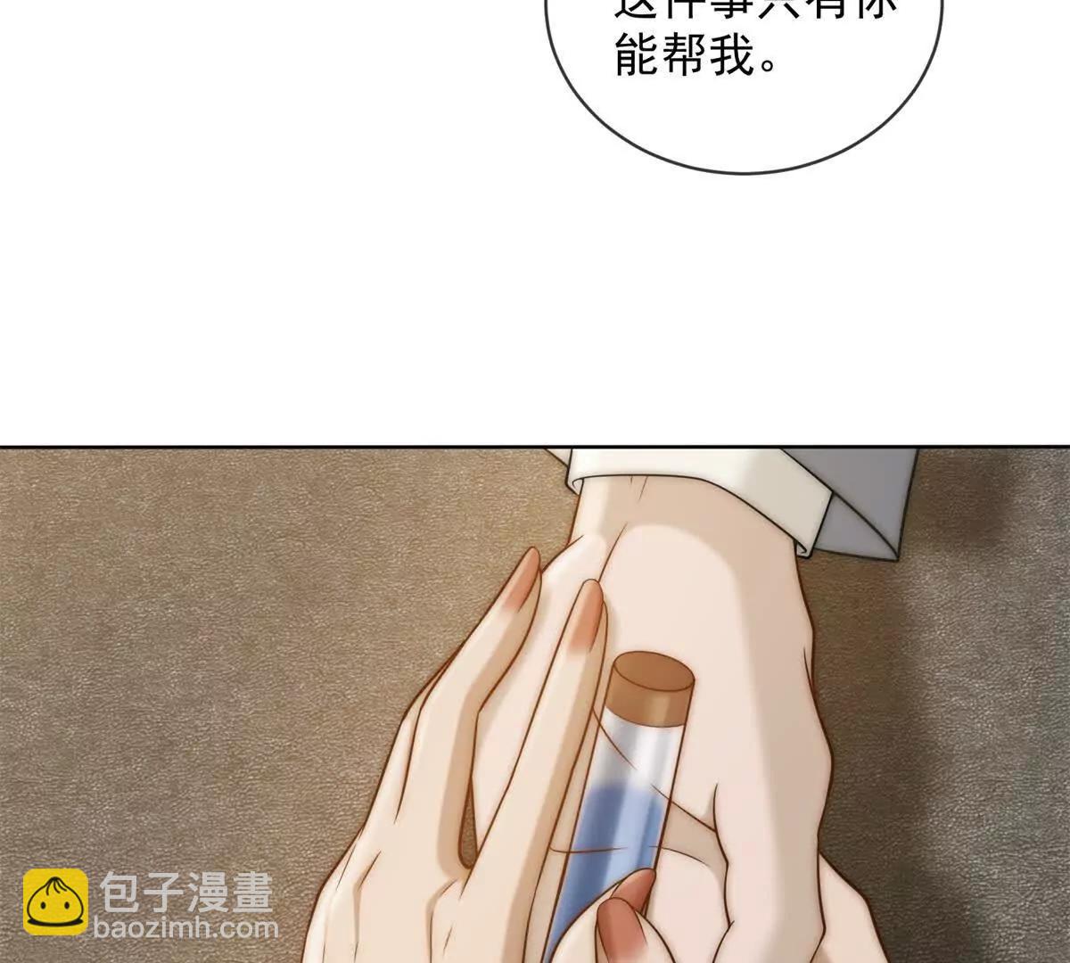 第53话 残酷真相123