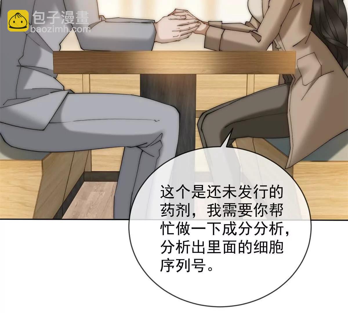 第53话 残酷真相127