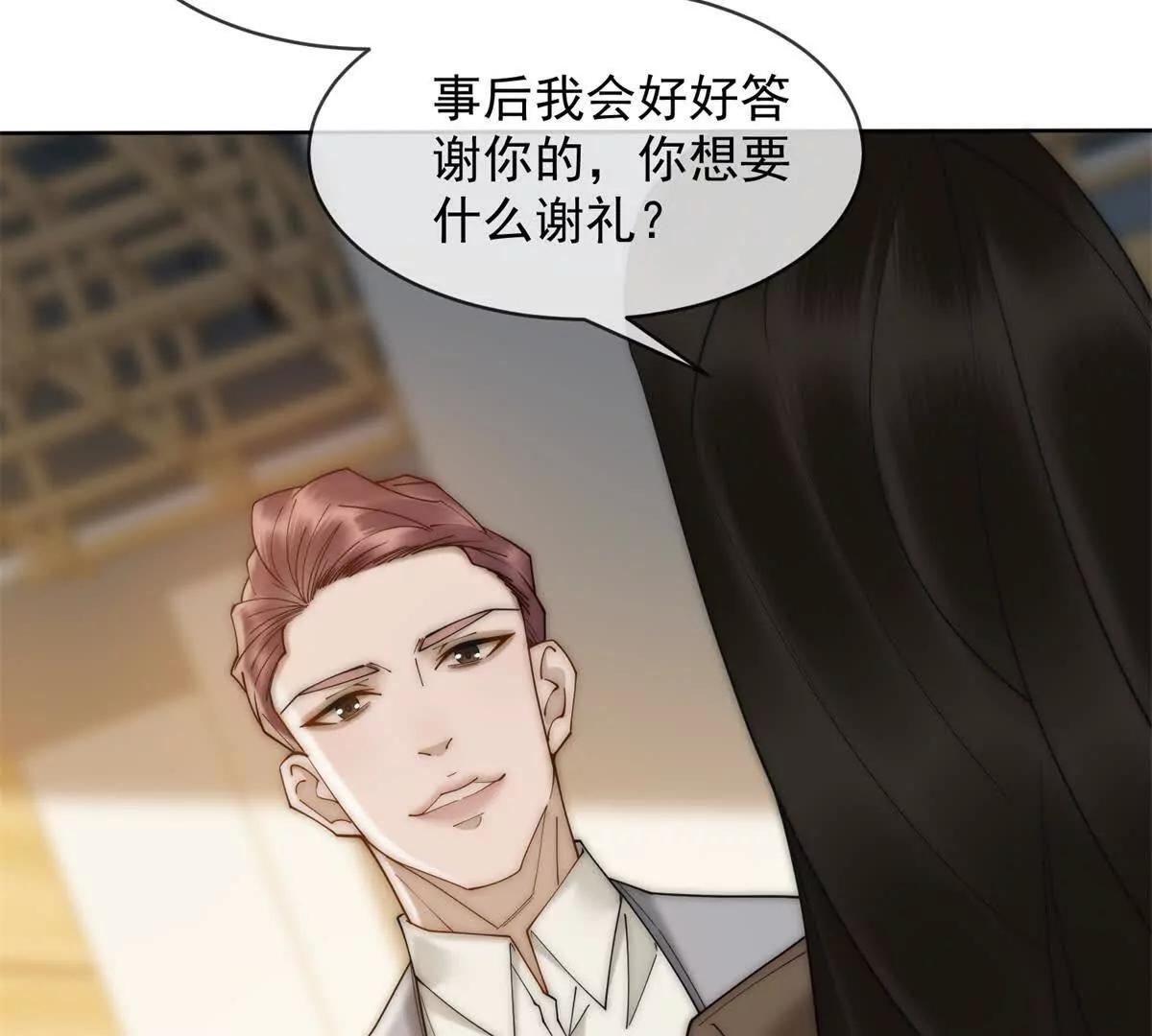 第53话 残酷真相130