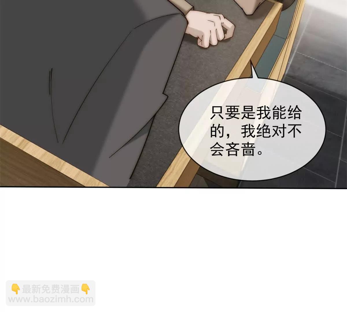 第53话 残酷真相134