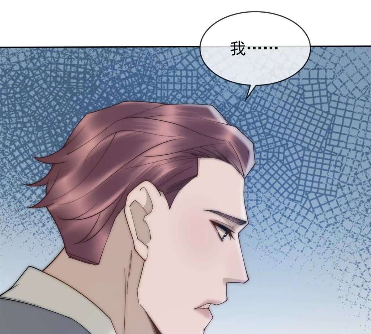 第53话 残酷真相135