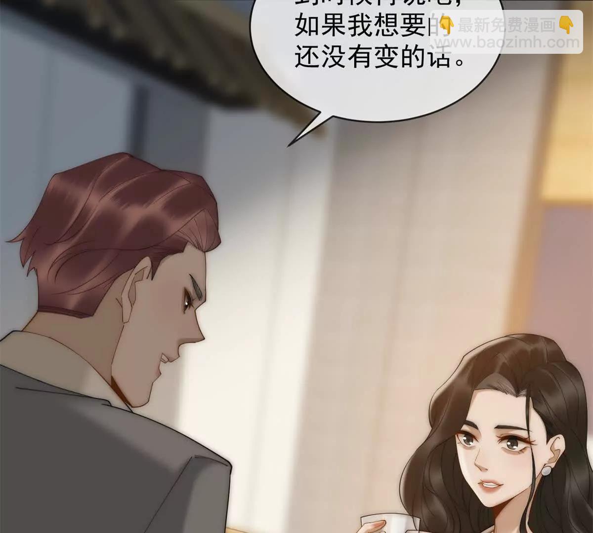 第53话 残酷真相137
