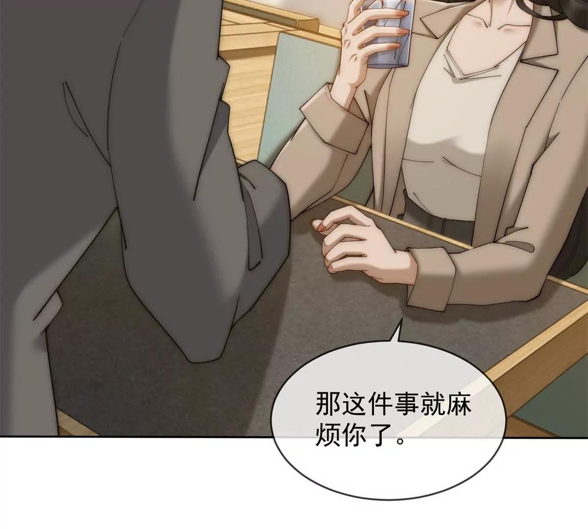 第53话 残酷真相138