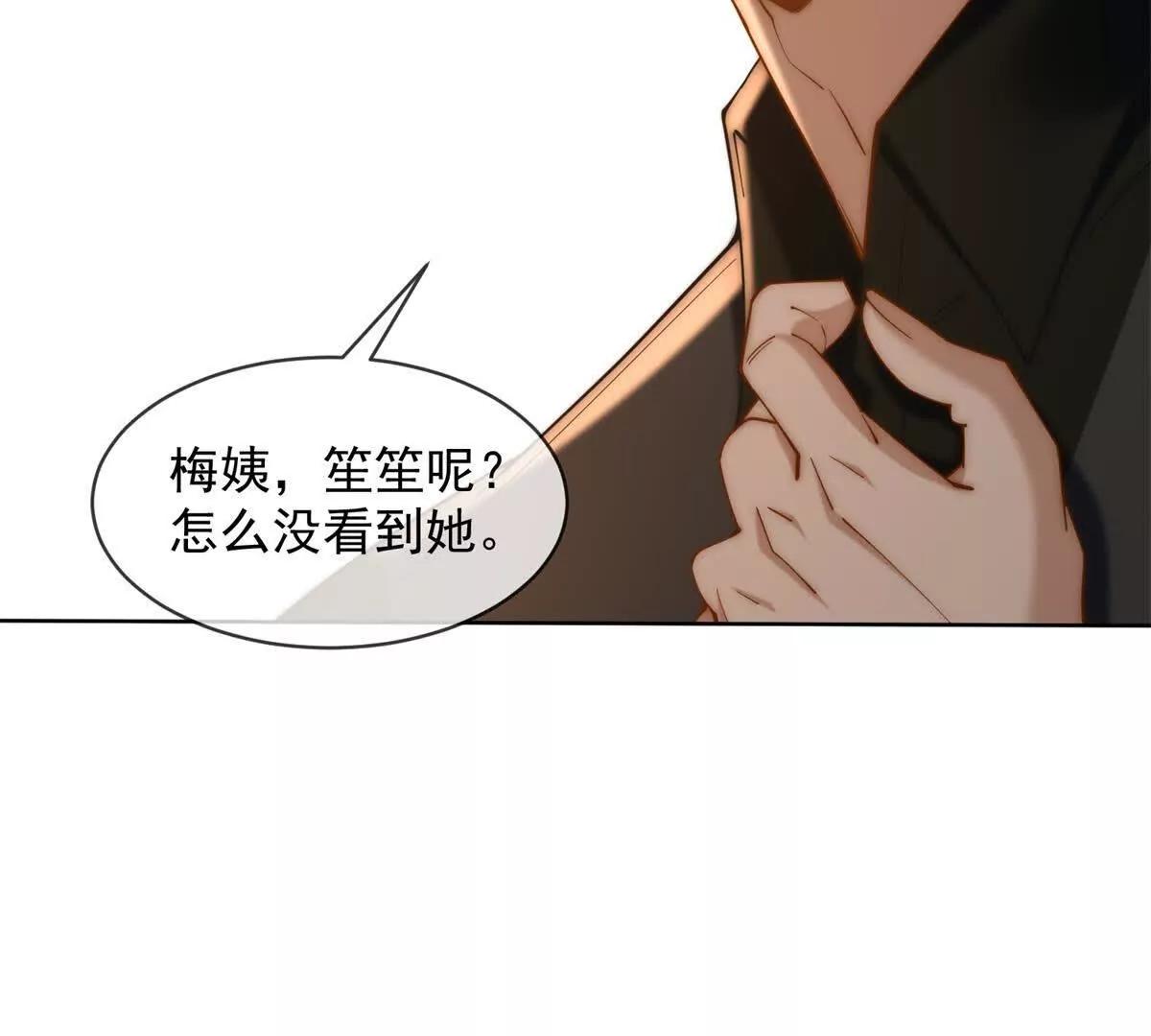 第53话 残酷真相145