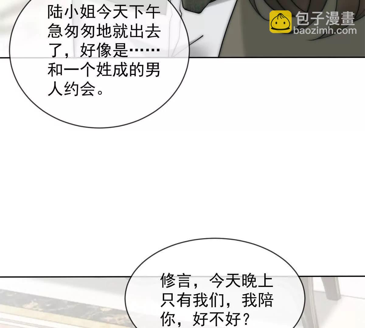 第53话 残酷真相148