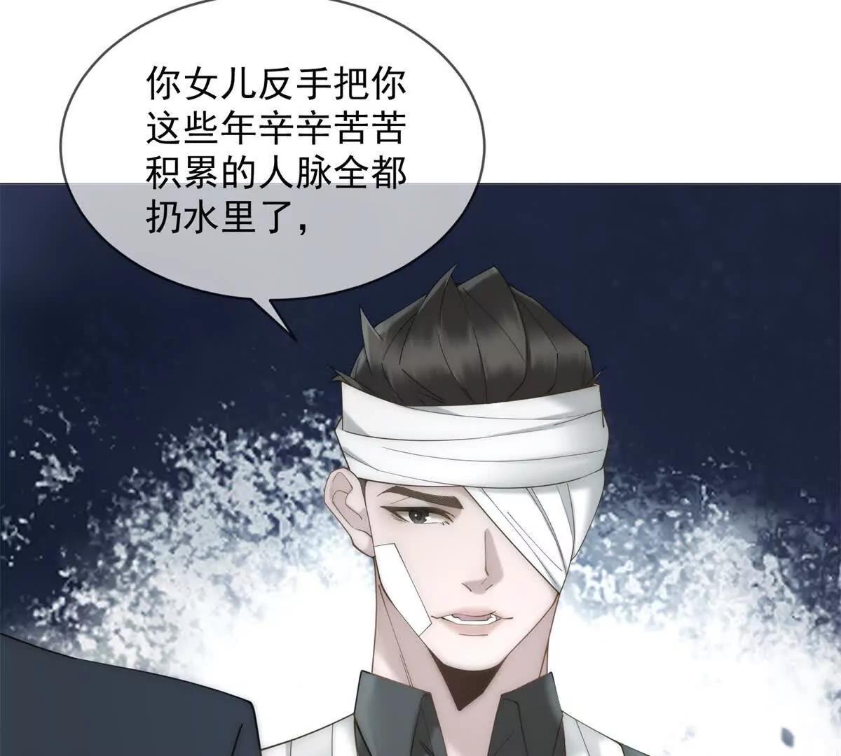第53话 残酷真相15