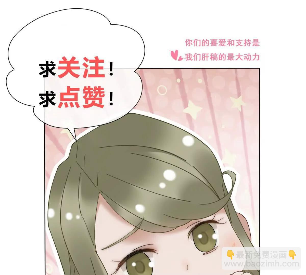 第53话 残酷真相152