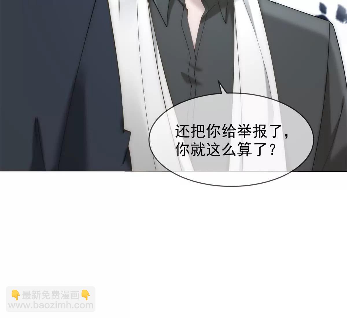 第53话 残酷真相16
