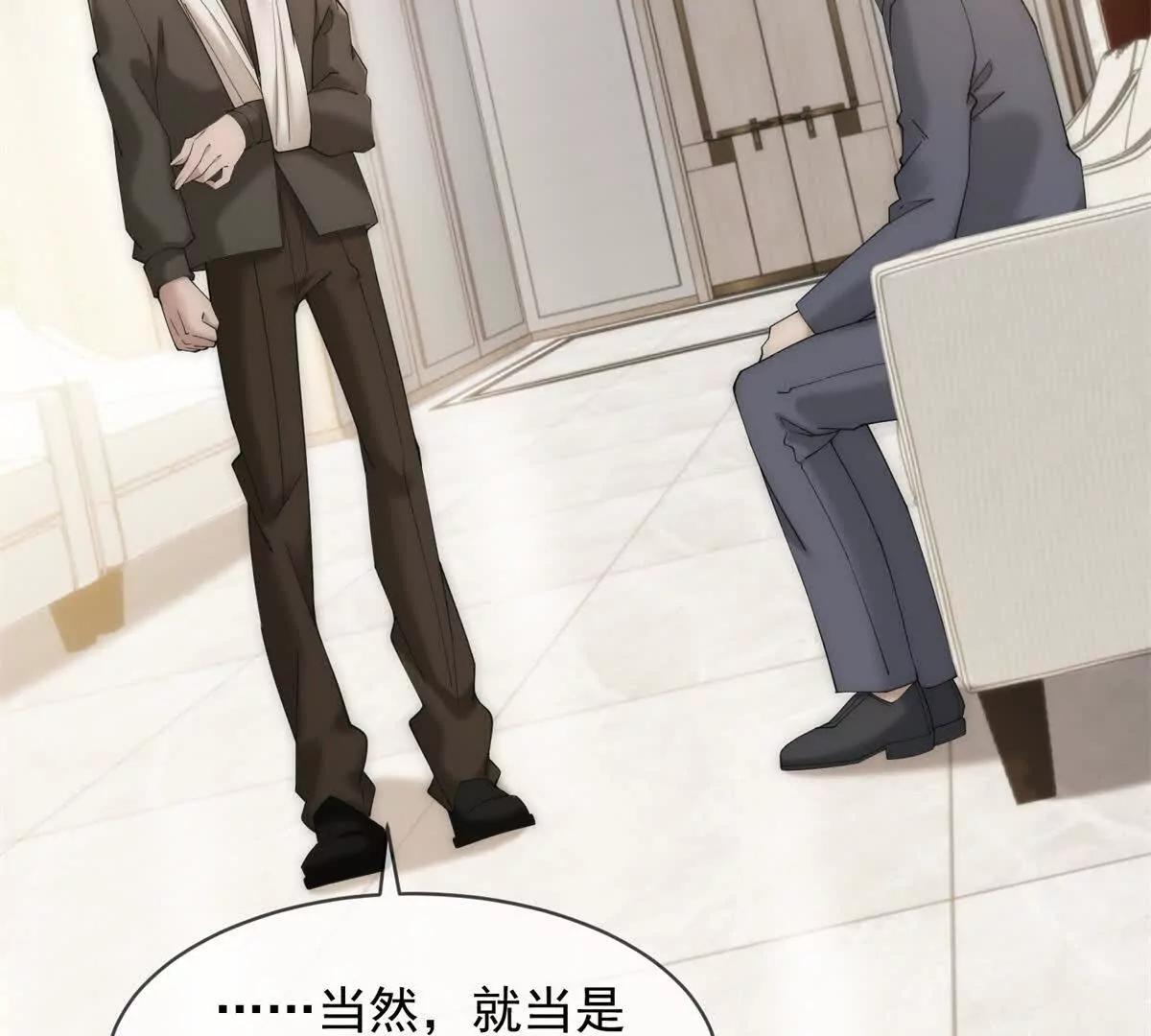 第53话 残酷真相20