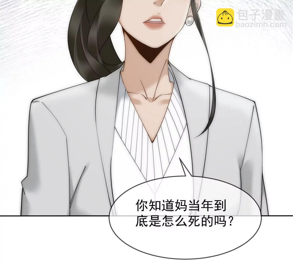 第53话 残酷真相29