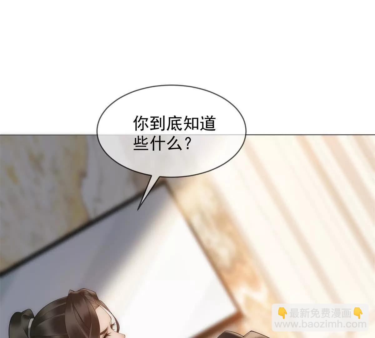 第53话 残酷真相3