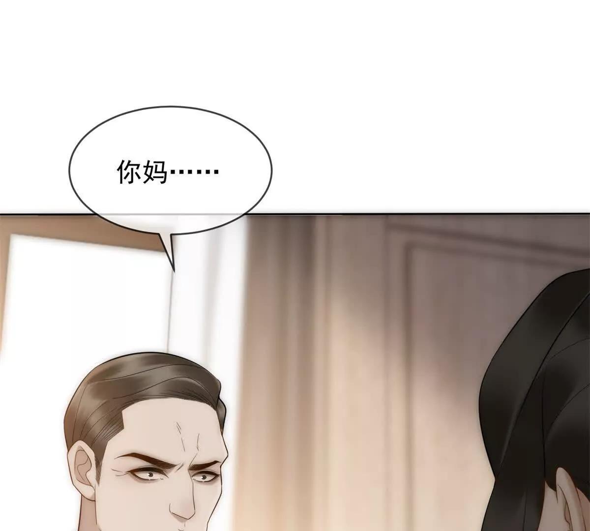第53话 残酷真相31