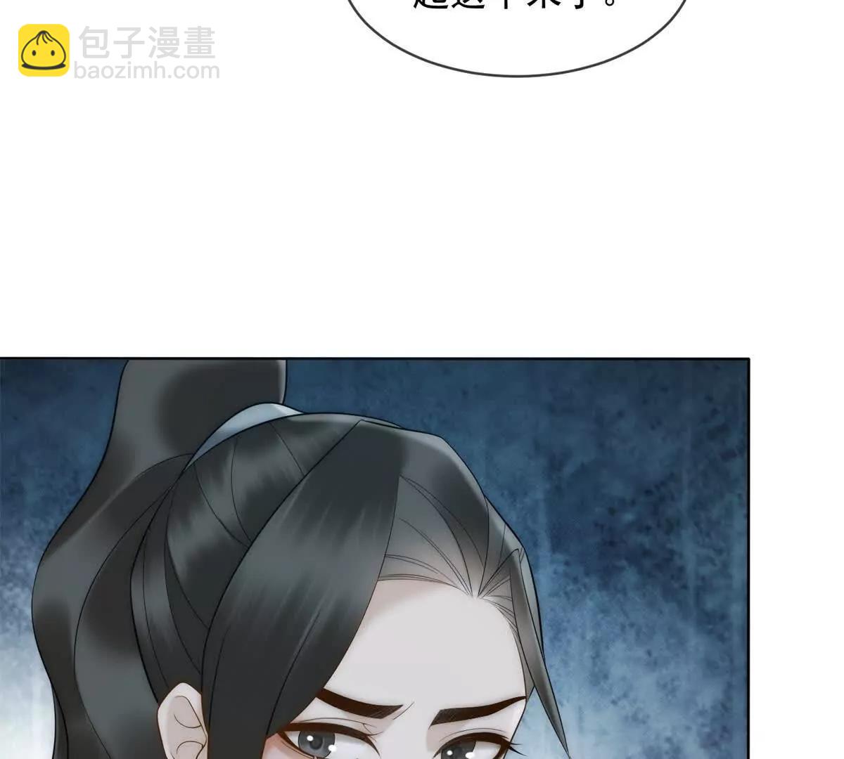 第53话 残酷真相33