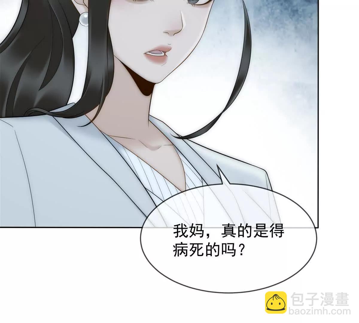 第53话 残酷真相34