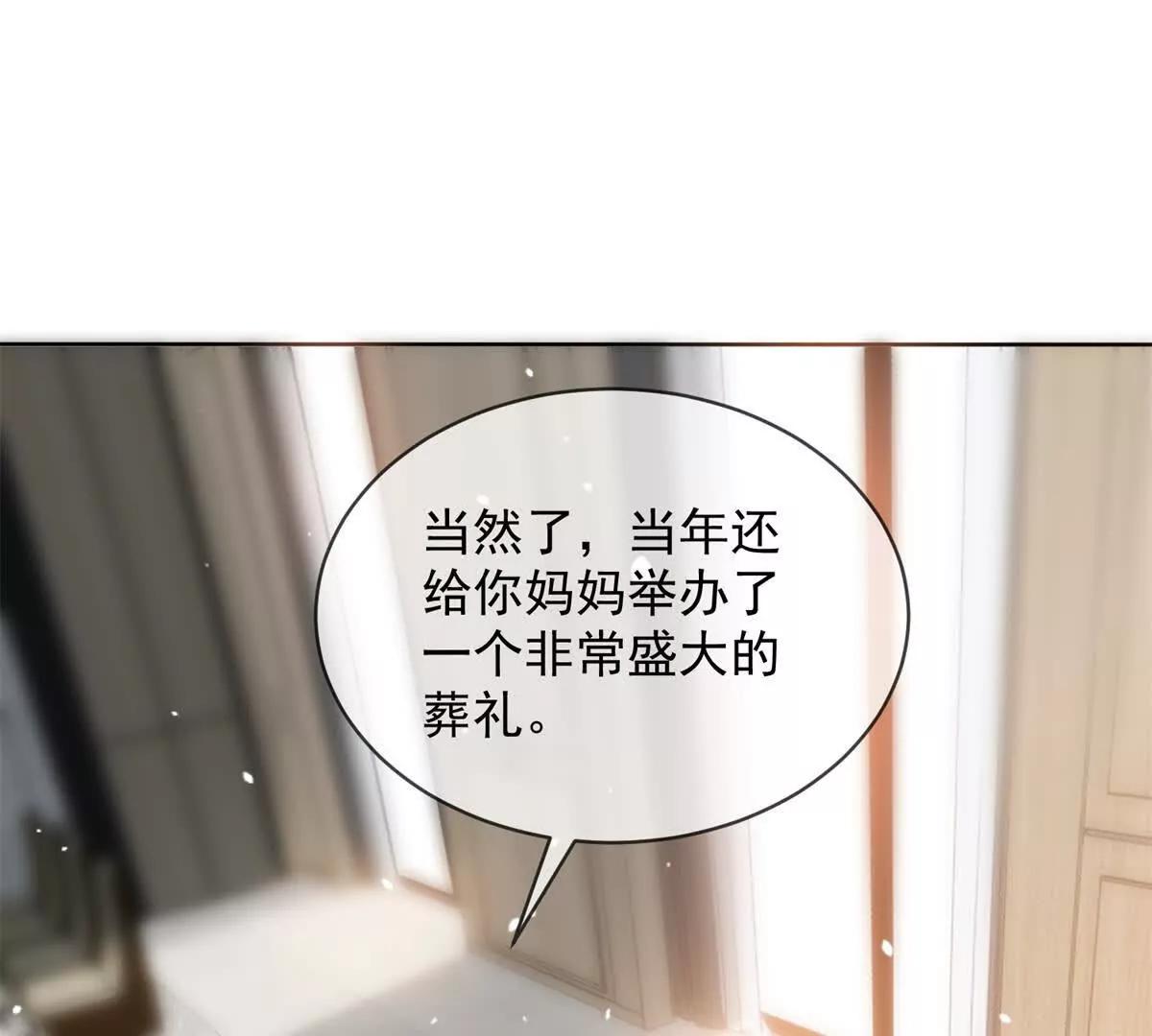 第53话 残酷真相35
