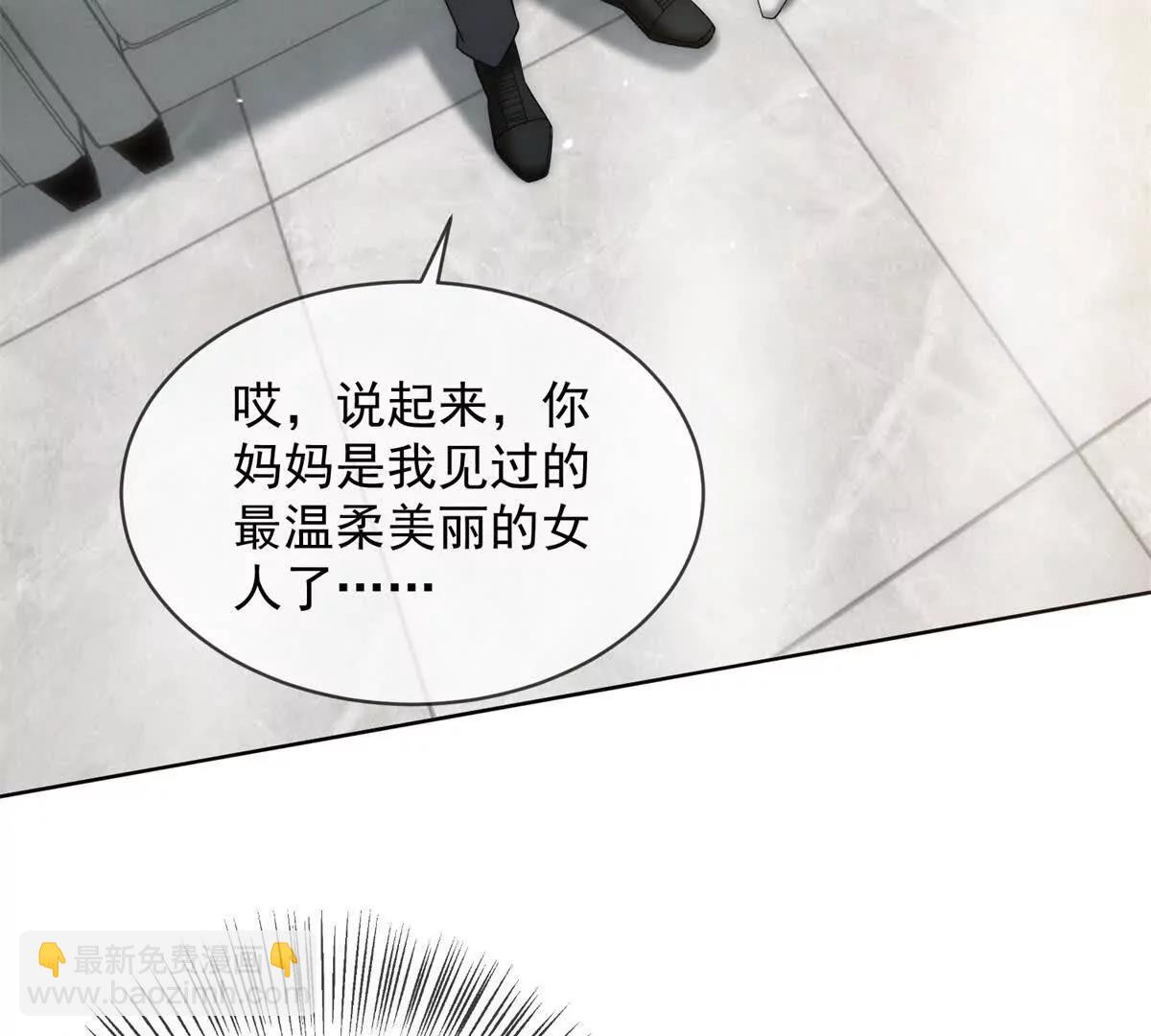 第53话 残酷真相37