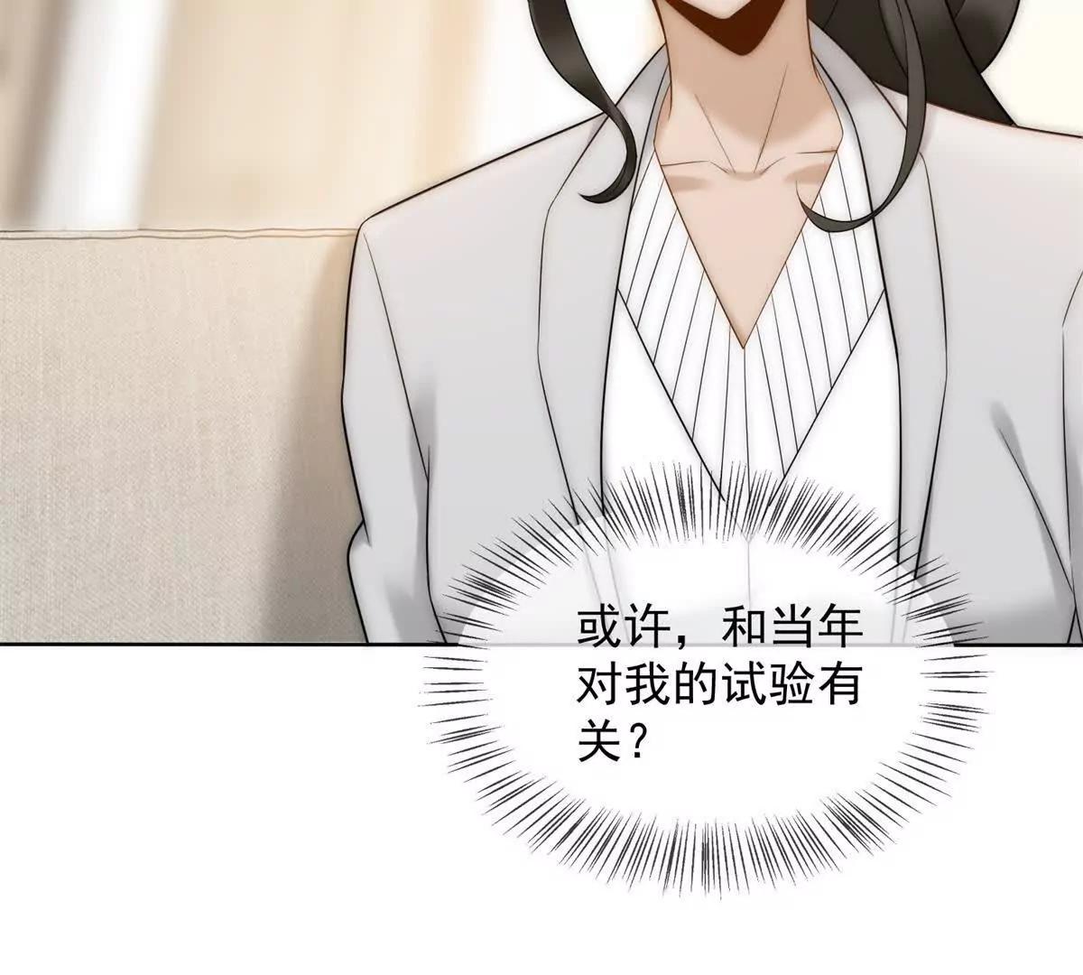 第53话 残酷真相39